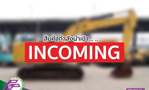 - สินค้ากำลังนสำเข้า - รถขุด CAT 320ERR-2 แทรคใหญ่ ชั่วโมงน้อย มือสองสภาพดี นำเข้าจากญี่ปุ่น โดย P&P Pro