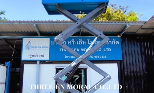 รถกระเช้า Scissor Lift Genie GS-2046