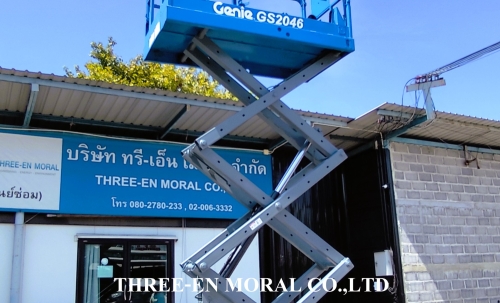 รถกระเช้า Scissor Lift Genie GS-2046