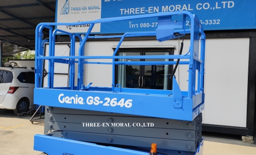 รถกระเช้า Scissor Lift Genie GS-2646