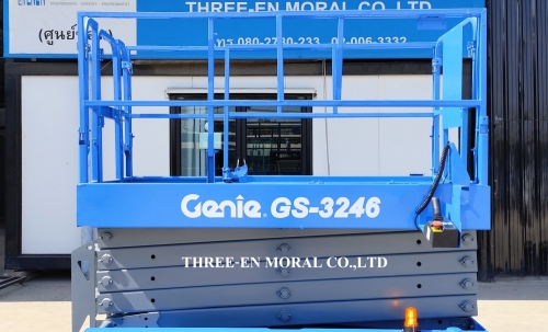 รถกระเช้า Scissor Lift Genie GS-3246