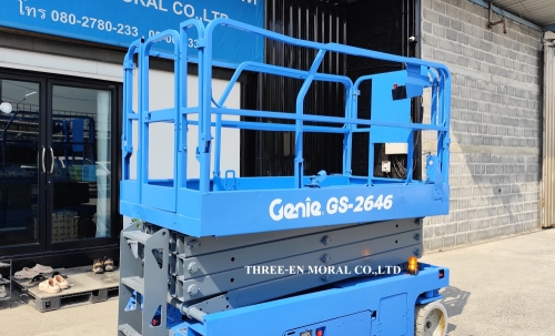 รถกระเช้า Scissor Lift Genie GS-2646