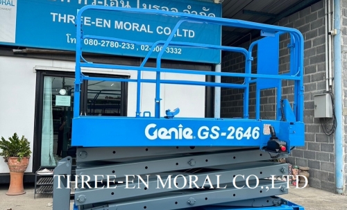 รถกระเช้า Scissor Lift Genie GS-2646