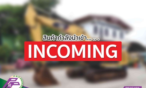 - สินค้ากำลังนำเข้า - รถขุด CAT 320E แทรค 700 มม. มือสองสภาพดี นำเข้าจากญี่ปุ่น โดย P&P Pro