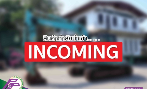 - สินค้ากำลังนำเข้า - รถขุด KOBELCO SK135SRD-3 YY07 มือสองสภาพดี นำเข้าจากญี่ปุ่น โดย P&P Pro