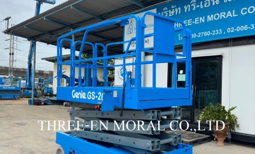 รถกระเช้า Scissor Lift Genie GS-2646