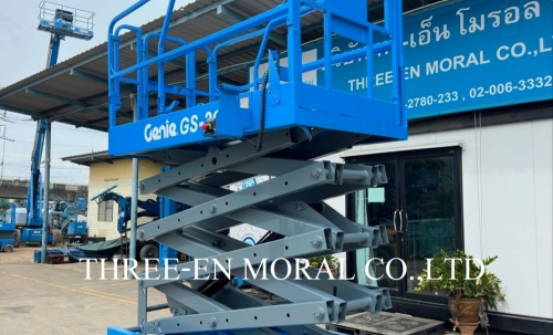 รถกระเช้า Scissor Lift Genie GS-2646