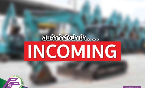 - สินค้ากำลังนำเข้า - รถขุด KOBELCO SK75SR-3E YT08 แทรคเหล็กพร้อมเกี๊ยะยาง มีใบมีดดัน มีไลน์หัวเจาะ มือสองสภาพดี นำเข้าจากญี่ปุ่น โดย P&P Pro