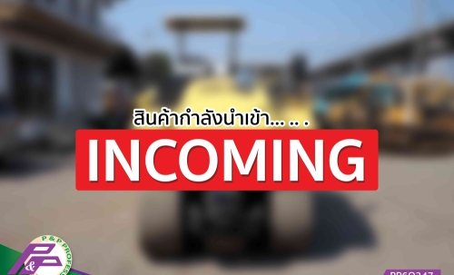 - สินค้ากำลังนำเข้า - รถบด HITACHI CP215 มือสองสภาพดี นำเข้าจากญี่ปุ่น โดย P&P Pro