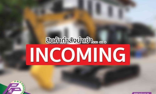 - สินค้ากำลังนำเข้า - รถขุด CAT 308DCR-2 แทรคเหล็กพร้อมเกี๊ยะยาง มีใบมีดดัน มีไลน์หัวเจาะ มือสองสภาพดี นำเข้าจากญี่ปุ่น โดย P&P Pro