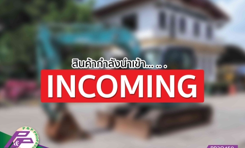 - สินค้ากำลังนำเข้า - รถขุด KOBELCO SK75SR-3 YT07 มือสองสภาพดี นำเข้าจากญี่ปุ่น โดย P&P Pro