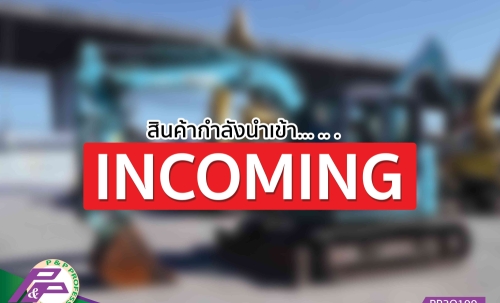 - สินค้ากำลังนำเข้า - รถขุด KOMATSU PC78US-8 มีใบมีดดัน มือสองสภาพดี นำเข้าจากญี่ปุ่น โดย P&P Pro