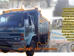 **845,000 บ.ต่อรอง/// 10ล้อ ROCKY FXZ-240 2เพลาดั้มเนียม **ขาย ISUZU ROCKY FXZ-240 10ล้อ2เพลาดั้มเนี