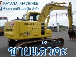 PC120-6มีแอร์ พร้อมไลน์หัวเจาะ ราคาพิเศษเฉพาะโปรโมชั่นนี้เท่านั้น