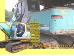 **1,320,000 บ.ต่อรอง/// แบคโฮ KOBELCO MARK-6 SK200 YN.07 เครื่อง/ปั้ม เดิม ไฟฟ้าครบ 12,xxx ชม. บูมอา