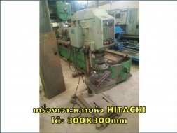 เครื่องเจาะหลายหัว HITACHI โต๊ะ 300X300mm