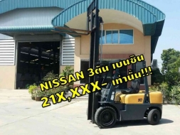 โฟล์คลิฟท์3ตัน NISSAN เบนซิน เสา3เมตร 21X,XXX-