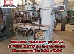 MILLING “ASADA” รุ่น AR-7 มี FEED AUTO หัวเลื่อนได้หน้าหลัง