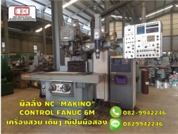 มิลลิ่ง NC “MAKINO” CONTROL FANUC 6M เครื่องสวย เดิมๆ