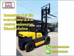 komatsu 3.5 ตัน งายาวพิเศษ 2.1 ม. เครื่องสวย ไม่เคยวิ่งในไทย