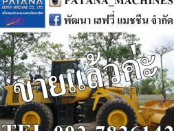 WA430-6 รถคัดพิเศษเกรด A ตักได้ 3.7 คิว แอร์เย็น