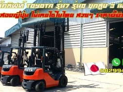 โฟล์คลิฟท์TOYOTA รุ่น8 รุ่น7 มือสองญี่ปุ่น ไม่เคยใช้ในไทย ดีเซล