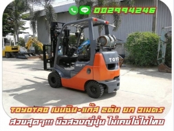 โฟล์คลิฟท์TOYOTA รุ่น8 เบนซิน แก๊ส 2ตัน ท้ายสั้น  ไม่เคยใช้ในไทย