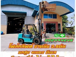 โฟล์คลิฟท์มือสองญี่ปุ่น งาหนีบ Bale Clamp หนีบกระดาษ หนีบกล่อง