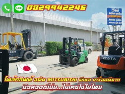 โฟล์คลิฟท์3ตัน MITSUBISHI ดีเซล เครื่องดีมาก มือสองญี่ปุ่น