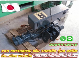 รอกMitsubishi 1ตัน รอกสลิง2สปีด นิ่ม เงียบ พร้อมใช้ มือสองญี่ปุ่น