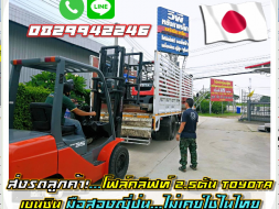 โฟล์คลิฟท์2.5ตันTOYOTA8 เบนซิน มือสองญี่ปุ่น