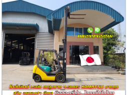 โฟล์คลิฟท์1.5ตัน ยกสูงมาก4.5เมตร KOMATSU งาหมุน สวิง 360องศา