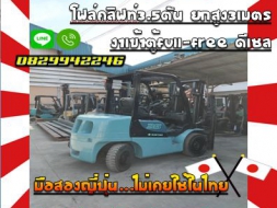 โฟล์คลิฟท์3.5ตัน ยกสูง3เมตร งาเข้าตู้Full-Free ดีเซลชมเครื่องจักร