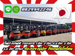 โฟล์คลิฟท์TOYOTA1ตัน2ตัน2.5ตัน3ตัน3.5ตันดีเซลมือสองญี่ปุ่น