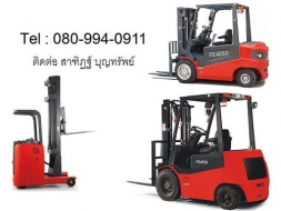 รถยก โฟร์คลิฟท์ Fork Lift