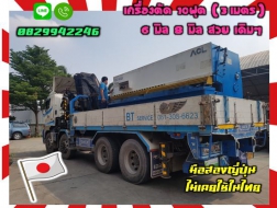 เครื่องตัด10ฟุต 3เมตร 6มิล 8มิล มือสองไม่เคยใช้ในไทย เครื่องดี