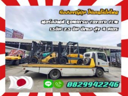 ฟอร์คลิฟท์KOMATSU TOYOTA TCM 1.5ตัน 2.5ตัน ดีเซล สูง4เมตรมือสอง