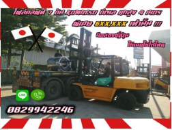 โฟล์คลิฟท์7ตัน KOMATSU ดีเซล ยกสูง4เมตร ถูกมาก มือสองญี่ปุ่น