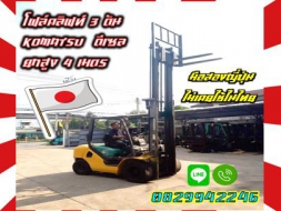 โฟล์คลิฟท์3ตัน KOMATSU ดีเซล ยกสูง4เมตร งาสไลด์ ไซด์ชิพ ญี่ปุ่น