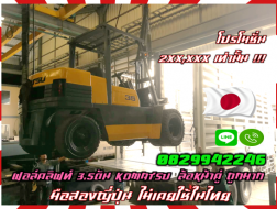 ฟอล์คลิฟท์3.5ตัน 3ตัน KOMATSU ล้อหน้าคู่ ถูก มือสองญี่ปุ่น