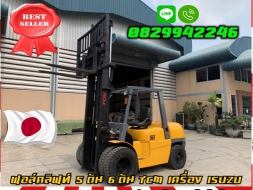 ฟอล์คลิฟท์ 5ตัน 6ตัน TCM เครื่องISUZU ยกสูง3เมตร มือสองญี่ปุ่น