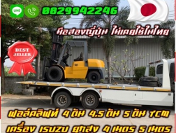 ฟอล์คลิฟท์4ตัน 4.5ตัน 5ตัน TCM เครื่องISUZU ยกสูง4เมตร ญี่ปุ่น