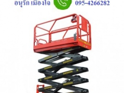 รถยกโฟร์คลิฟท์ รถโฟร์คลิฟท์ไฟฟ้า STACKER HANDLIFT อะไหล่รถยก