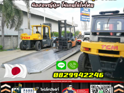 ฟอล์คลิฟท์TOYOTA เช่าโฟล์คลิฟท์ กรุงเทพ นนทบุรี ปทุมธานี โตโยต้า