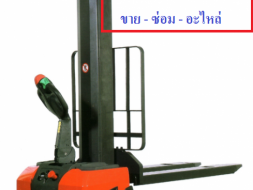 รถยกโฟร์คลิฟท์ รถโฟร์คลิฟท์ไฟฟ้า STACKER HANDLIFT ซ่อมและอะไหล่