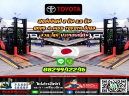 ฟอล์คลิฟท์3ตัน 3.5ตัน ยกสูง4เมตร TOYOTA ดีเซล ฟอล์คลิฟท์ใหม่