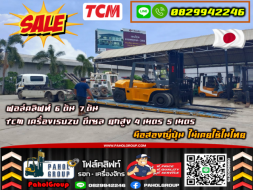 ฟอล์คลิฟท์6ตัน 7ตัน TCM เครื่องISUZU ยกสูง4เมตร มือสองญี่ปุ่น