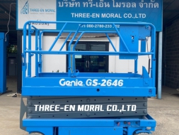 รถกระเช้า Scissor Lift Genie GS-2646