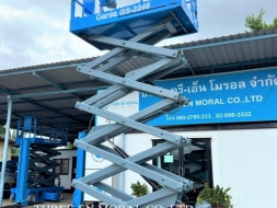 รถกระเช้า Scissor Lift Genie GS-3246