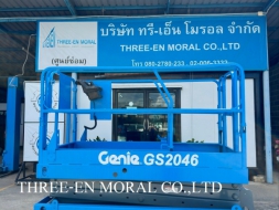 รถกระเช้า Scissor Lift Genie GS-2046